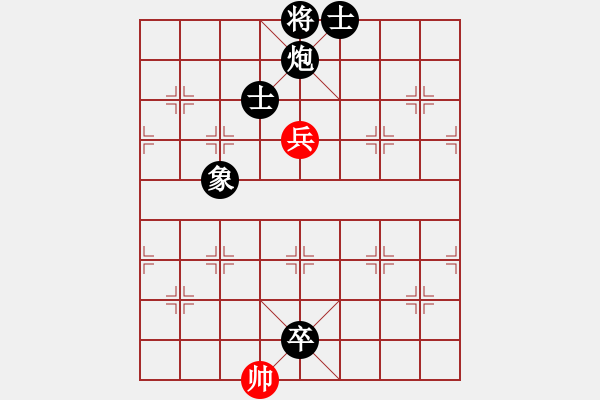 象棋棋譜圖片：半邊月(4段)-負(fù)-雅典奧運(yùn)會(huì)(9段) - 步數(shù)：150 