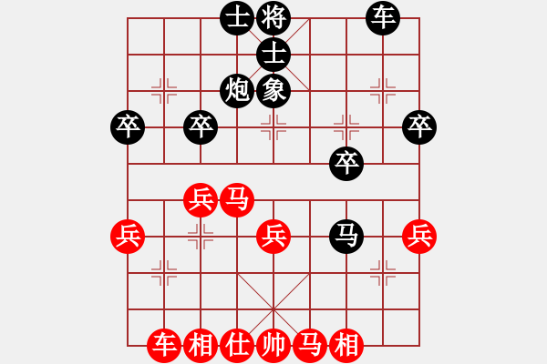 象棋棋譜圖片：半邊月(4段)-負(fù)-雅典奧運(yùn)會(huì)(9段) - 步數(shù)：30 