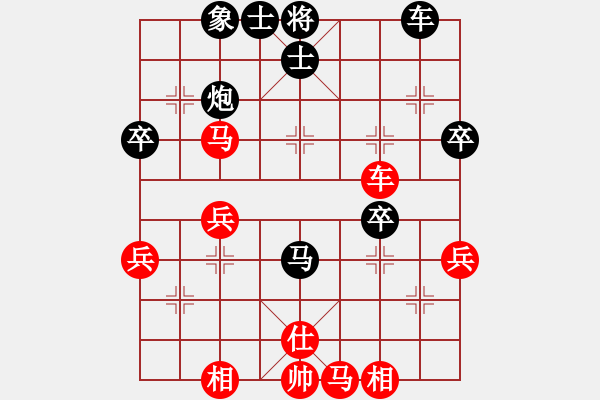 象棋棋譜圖片：半邊月(4段)-負(fù)-雅典奧運(yùn)會(huì)(9段) - 步數(shù)：40 