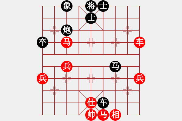 象棋棋譜圖片：半邊月(4段)-負(fù)-雅典奧運(yùn)會(huì)(9段) - 步數(shù)：50 