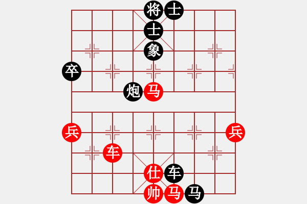 象棋棋譜圖片：半邊月(4段)-負(fù)-雅典奧運(yùn)會(huì)(9段) - 步數(shù)：60 