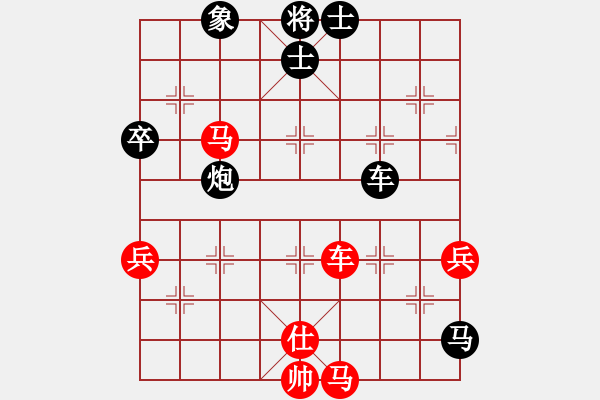 象棋棋譜圖片：半邊月(4段)-負(fù)-雅典奧運(yùn)會(huì)(9段) - 步數(shù)：70 