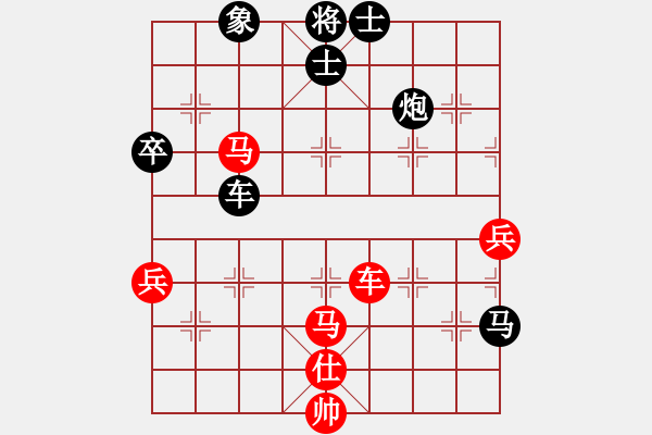 象棋棋譜圖片：半邊月(4段)-負(fù)-雅典奧運(yùn)會(huì)(9段) - 步數(shù)：90 