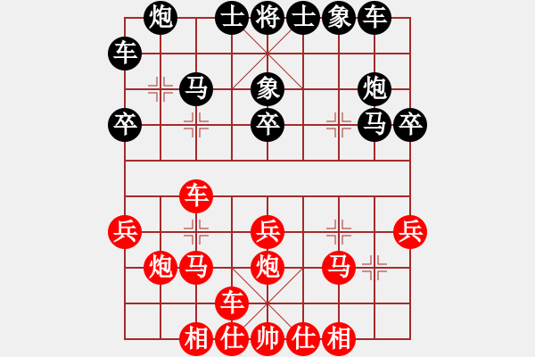 象棋棋譜圖片：雷劍宏 先勝 楊志明 - 步數(shù)：30 