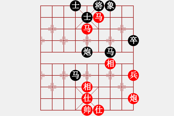 象棋棋譜圖片：‖棋家軍‖[474177218] -VS- wo有噯囨言棄[404758829] - 步數(shù)：80 