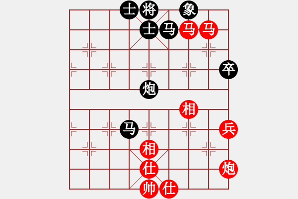 象棋棋譜圖片：‖棋家軍‖[474177218] -VS- wo有噯囨言棄[404758829] - 步數(shù)：90 