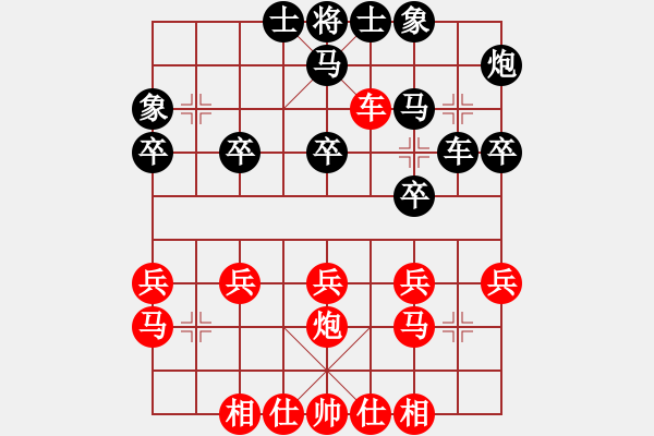 象棋棋譜圖片：江津隊(duì) 李剛 勝 名人隊(duì) 周昌明 - 步數(shù)：30 