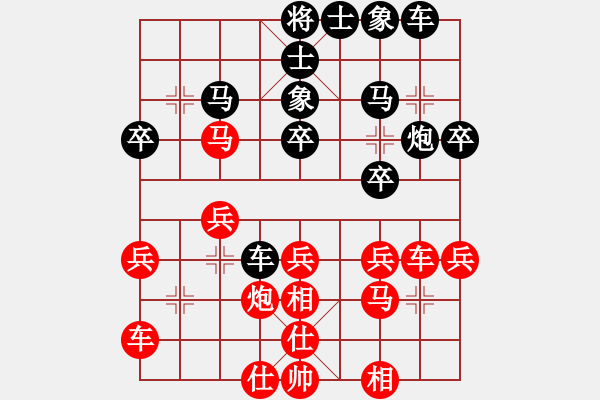 象棋棋譜圖片：仙劍(2段)-勝-春滿花正開(月將) - 步數(shù)：30 