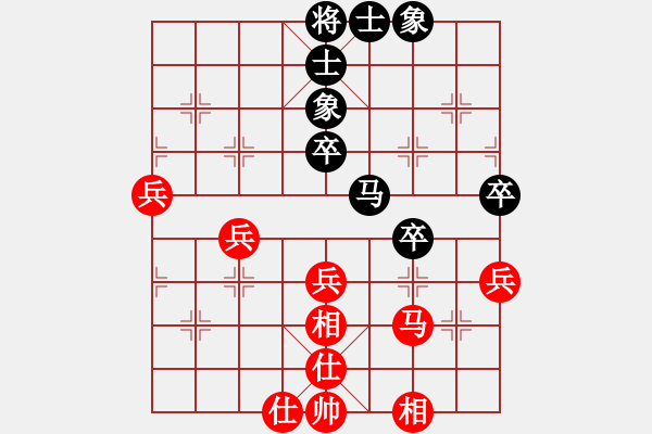 象棋棋譜圖片：仙劍(2段)-勝-春滿花正開(月將) - 步數(shù)：50 