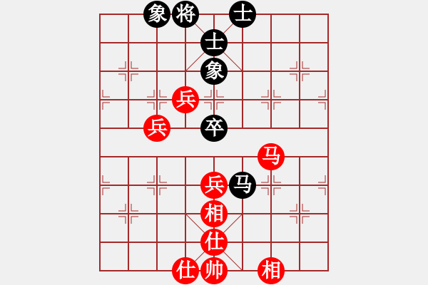 象棋棋譜圖片：仙劍(2段)-勝-春滿花正開(月將) - 步數(shù)：77 