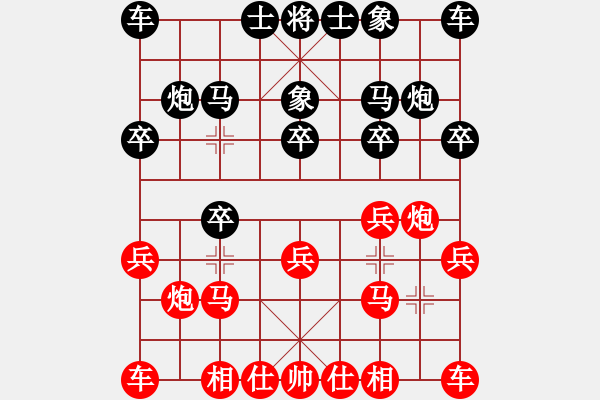 象棋棋譜圖片：醉舞華山(地煞)-和-太湖戰(zhàn)神一(無極) - 步數(shù)：10 