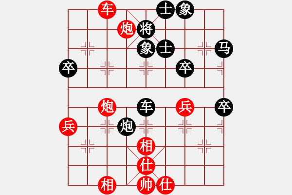 象棋棋譜圖片：醉舞華山(地煞)-和-太湖戰(zhàn)神一(無極) - 步數(shù)：100 