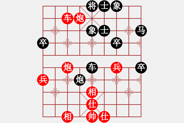 象棋棋譜圖片：醉舞華山(地煞)-和-太湖戰(zhàn)神一(無極) - 步數(shù)：110 