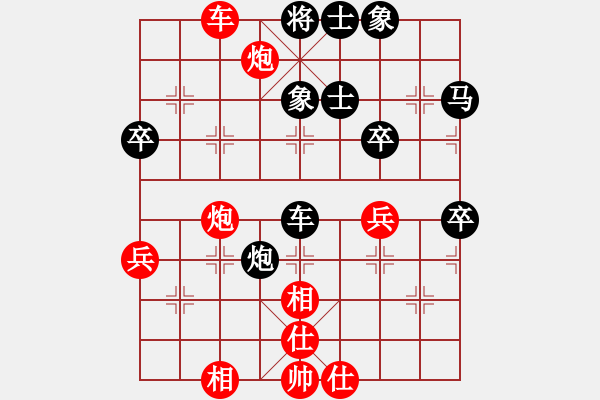 象棋棋譜圖片：醉舞華山(地煞)-和-太湖戰(zhàn)神一(無極) - 步數(shù)：111 