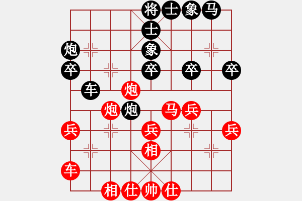 象棋棋譜圖片：醉舞華山(地煞)-和-太湖戰(zhàn)神一(無極) - 步數(shù)：30 