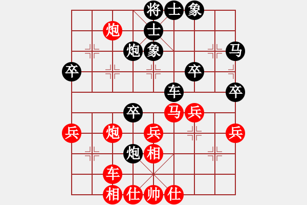 象棋棋譜圖片：醉舞華山(地煞)-和-太湖戰(zhàn)神一(無極) - 步數(shù)：50 