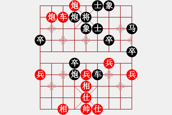 象棋棋譜圖片：醉舞華山(地煞)-和-太湖戰(zhàn)神一(無極) - 步數(shù)：70 