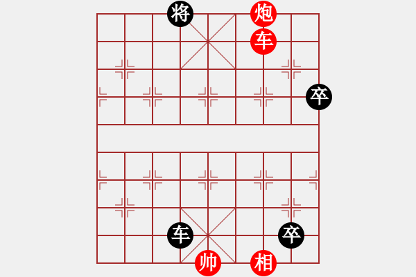 象棋棋譜圖片：征西6 - 步數(shù)：39 