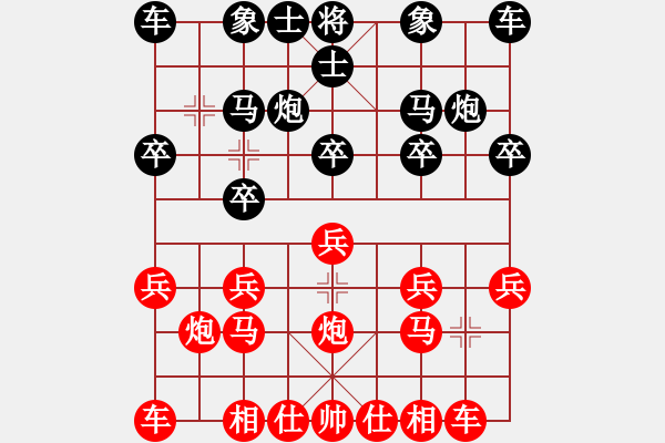 象棋棋譜圖片：寶日瓏梅VS筆桿子烈火5471 第1輪 - 步數(shù)：10 