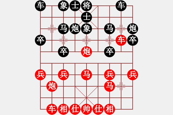 象棋棋譜圖片：寶日瓏梅VS筆桿子烈火5471 第1輪 - 步數(shù)：20 