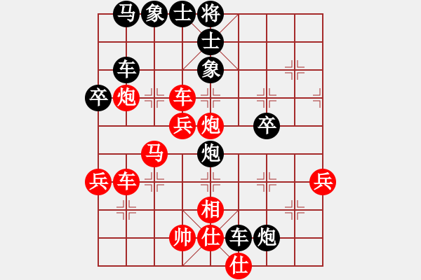 象棋棋譜圖片：寶日瓏梅VS筆桿子烈火5471 第1輪 - 步數(shù)：50 