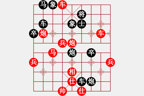 象棋棋譜圖片：寶日瓏梅VS筆桿子烈火5471 第1輪 - 步數(shù)：70 