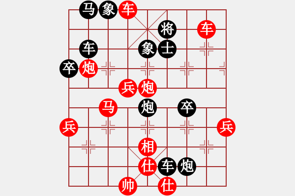 象棋棋譜圖片：寶日瓏梅VS筆桿子烈火5471 第1輪 - 步數(shù)：71 