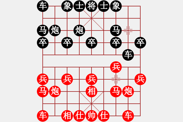 象棋棋譜圖片：10-01-17 ghyd[845]-負-jiangliuer[959] - 步數(shù)：10 