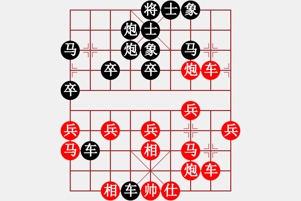 象棋棋譜圖片：10-01-17 ghyd[845]-負-jiangliuer[959] - 步數(shù)：30 