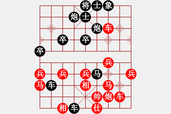 象棋棋譜圖片：10-01-17 ghyd[845]-負-jiangliuer[959] - 步數(shù)：40 