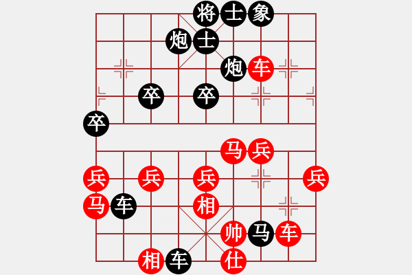 象棋棋譜圖片：10-01-17 ghyd[845]-負-jiangliuer[959] - 步數(shù)：42 