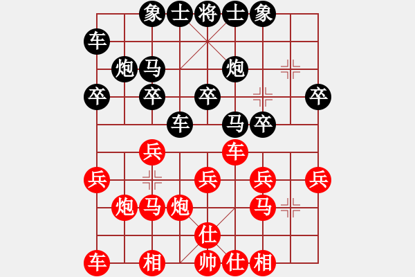 象棋棋谱图片：第36局红巡河车对黑进7卒（一） - 步数：20 