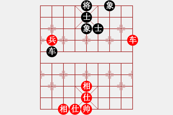 象棋棋譜圖片：超級黨曉陽(9星)-和-雄鷹不如雞(9星) - 步數(shù)：100 