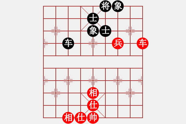 象棋棋譜圖片：超級黨曉陽(9星)-和-雄鷹不如雞(9星) - 步數(shù)：110 