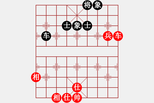 象棋棋譜圖片：超級黨曉陽(9星)-和-雄鷹不如雞(9星) - 步數(shù)：120 