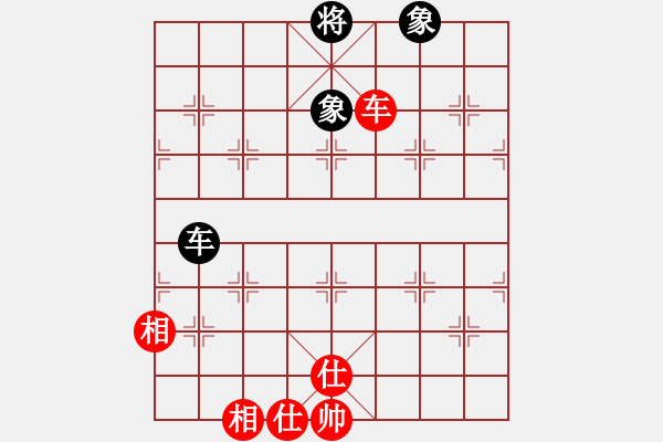 象棋棋譜圖片：超級黨曉陽(9星)-和-雄鷹不如雞(9星) - 步數(shù)：130 