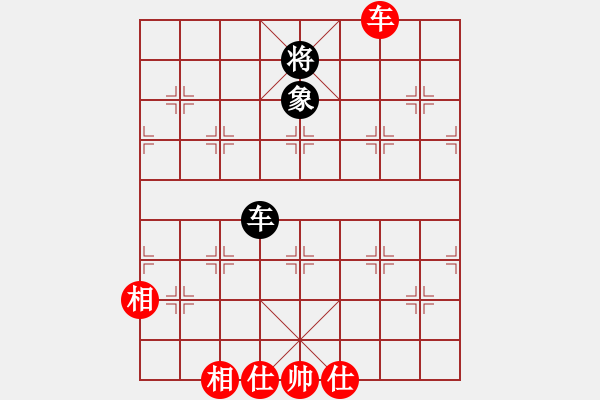 象棋棋譜圖片：超級黨曉陽(9星)-和-雄鷹不如雞(9星) - 步數(shù)：140 