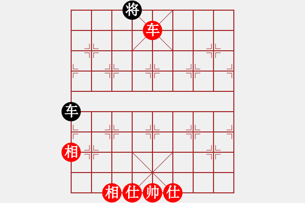 象棋棋譜圖片：超級黨曉陽(9星)-和-雄鷹不如雞(9星) - 步數(shù)：150 