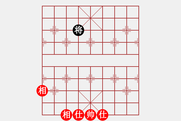 象棋棋譜圖片：超級黨曉陽(9星)-和-雄鷹不如雞(9星) - 步數(shù)：158 