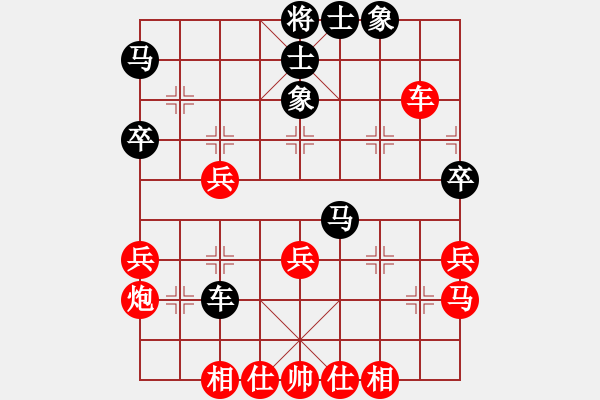 象棋棋譜圖片：超級黨曉陽(9星)-和-雄鷹不如雞(9星) - 步數(shù)：40 