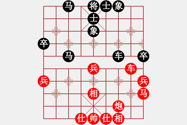 象棋棋譜圖片：超級黨曉陽(9星)-和-雄鷹不如雞(9星) - 步數(shù)：50 