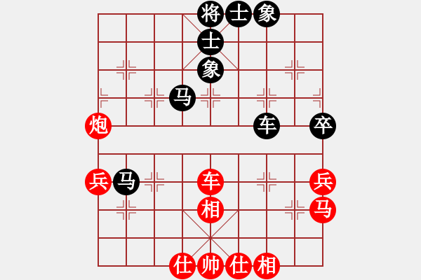 象棋棋譜圖片：超級黨曉陽(9星)-和-雄鷹不如雞(9星) - 步數(shù)：60 