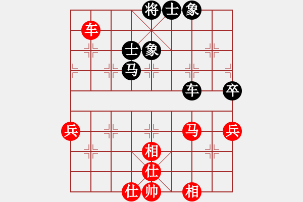 象棋棋譜圖片：超級黨曉陽(9星)-和-雄鷹不如雞(9星) - 步數(shù)：70 