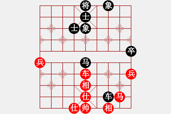 象棋棋譜圖片：超級黨曉陽(9星)-和-雄鷹不如雞(9星) - 步數(shù)：80 