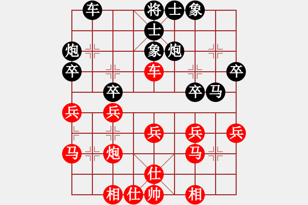 象棋棋譜圖片：東莞弈天棋院 林美芳 勝 石碣鎮(zhèn) 卓珍珍 - 步數(shù)：30 