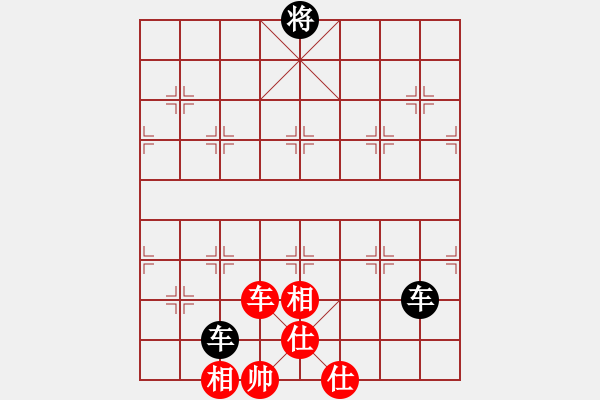 象棋棋譜圖片：雙車難勝車仕相全 - 步數(shù)：12 