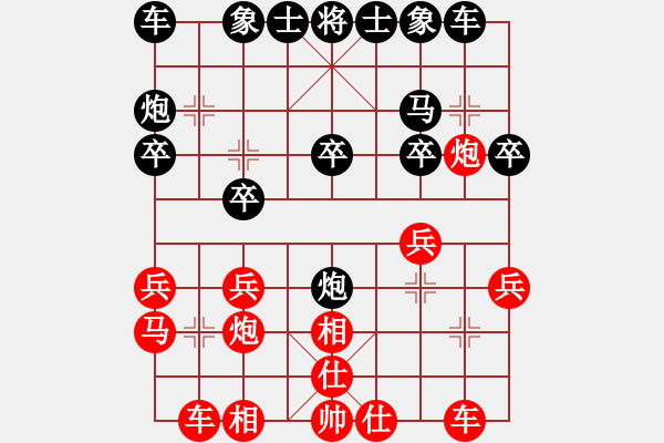 象棋棋譜圖片：劍翔(日帥)-負(fù)-擂臺(tái)之王(日帥)飛象對(duì)馬轉(zhuǎn)左士角炮 - 步數(shù)：20 