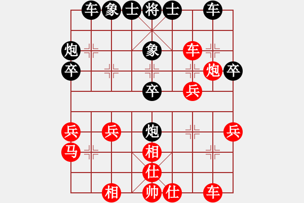 象棋棋譜圖片：劍翔(日帥)-負(fù)-擂臺(tái)之王(日帥)飛象對(duì)馬轉(zhuǎn)左士角炮 - 步數(shù)：30 