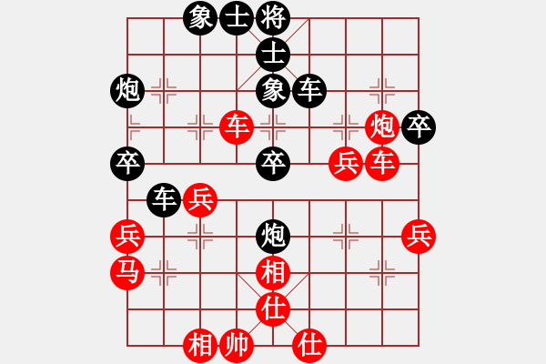 象棋棋譜圖片：劍翔(日帥)-負(fù)-擂臺(tái)之王(日帥)飛象對(duì)馬轉(zhuǎn)左士角炮 - 步數(shù)：40 