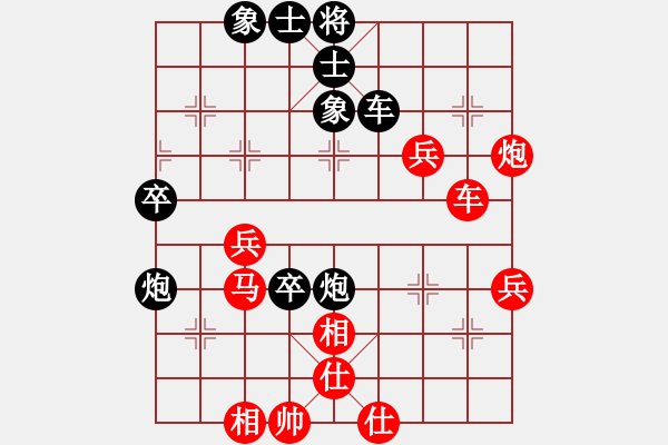 象棋棋譜圖片：劍翔(日帥)-負(fù)-擂臺(tái)之王(日帥)飛象對(duì)馬轉(zhuǎn)左士角炮 - 步數(shù)：50 